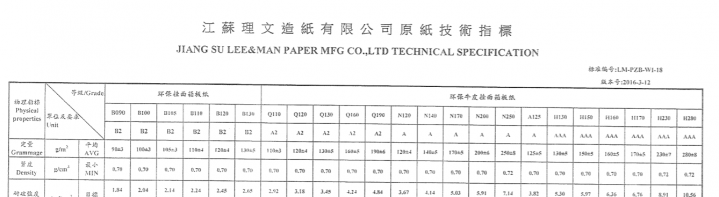 QQ图片20170330095044.png