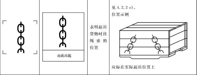 由此吊起.png