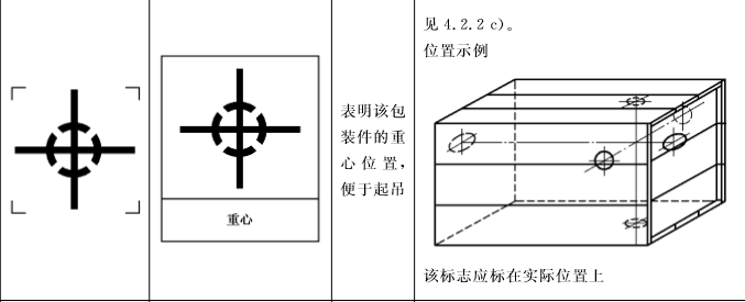 重心.png