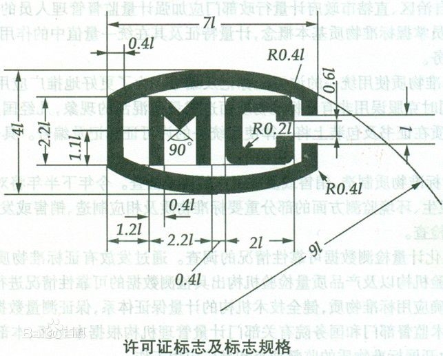 MC标志.jpg