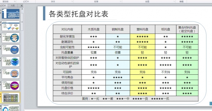 QQ五笔截图未命名.jpg