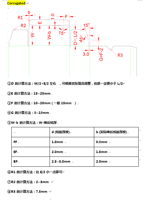 QQ截图20170630174456.png