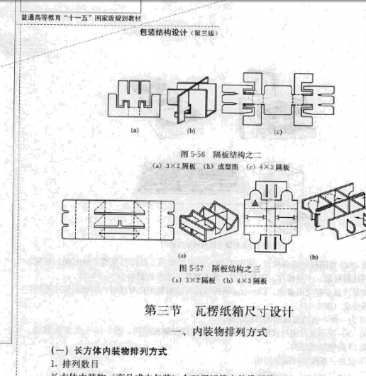 QQ图片20140706163223.jpg