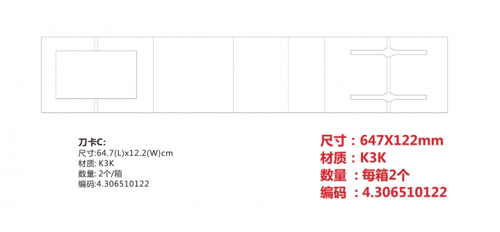 新LD30R刀线图3.jpg