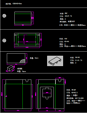 展示箱套装.png