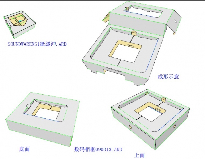 数码相机内缓冲