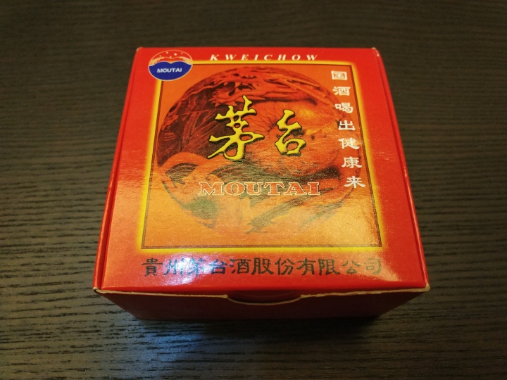 茅台酒杯缓冲设计欣赏