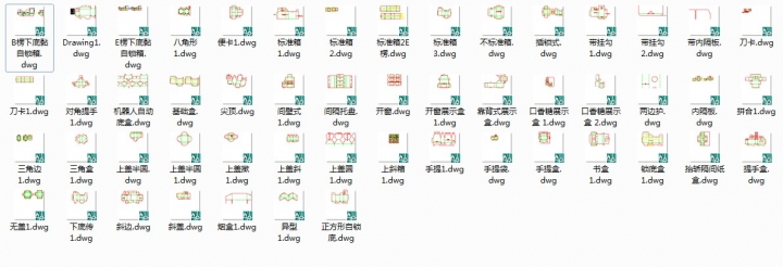 自己收集的一些刀版（2）