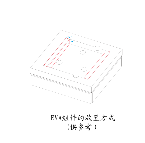 纸卡与EVA粘贴在一起