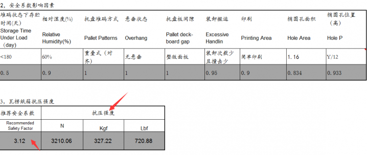 QQ截图20180723203641.png