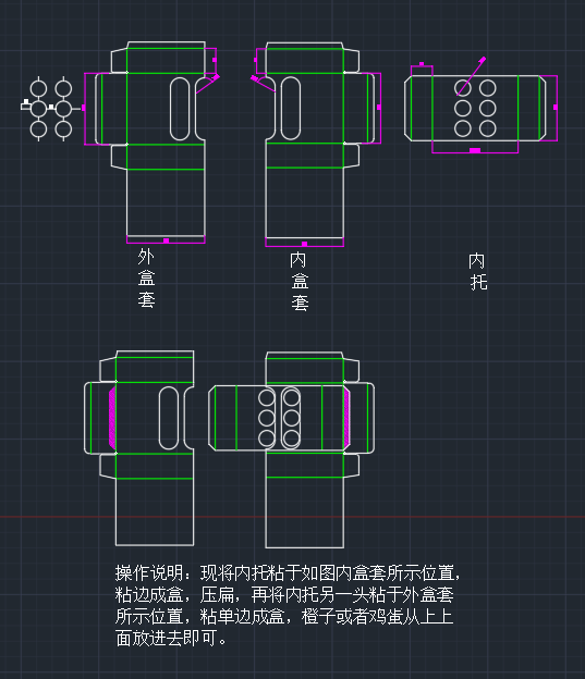 诸橙抽拉盒.png