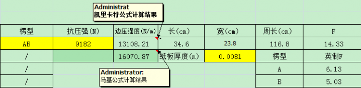 QQ截图20190104150757.png