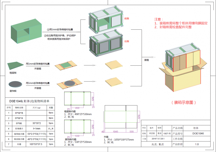 TIM截图20190108112218.png