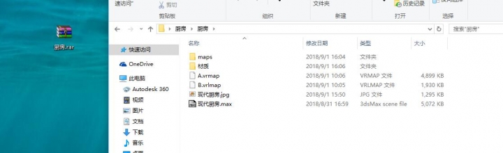 QQ截图20190310084306.jpg