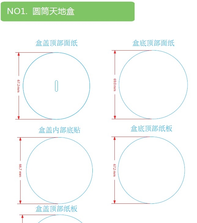 十款精品包装盒结构图包含心形盒、胶胚盒、撞钉盒等