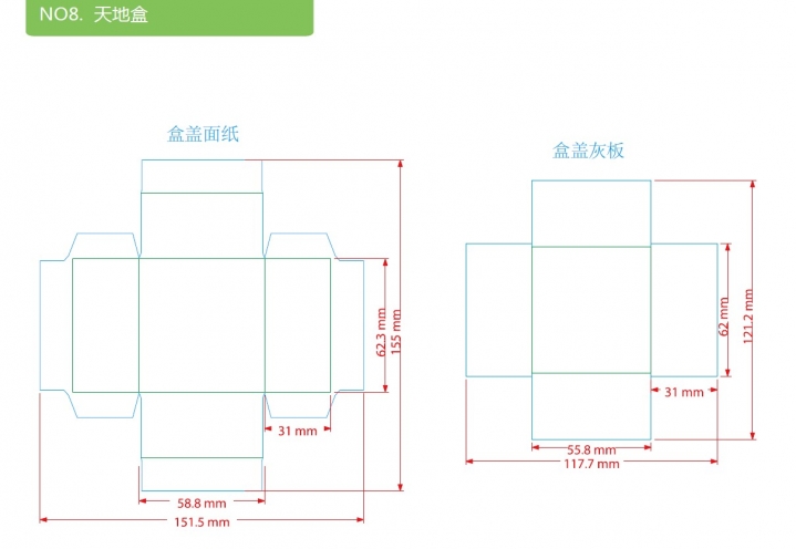 十款精品包装盒结构图包含心形盒、胶胚盒、撞钉盒等