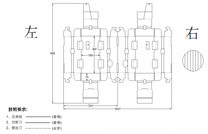 电暖扇纸缓冲结构.png