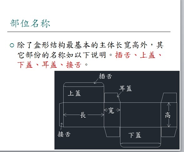 QQ图片20140818202820.jpg