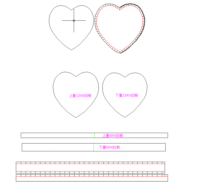 心型盒图纸源文件