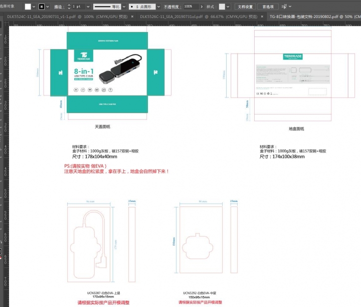 QQ截图20190807185323.jpg