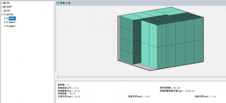 QQ截图20190814143958.jpg