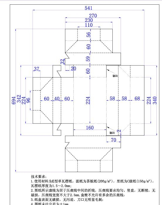 缓冲结构打样