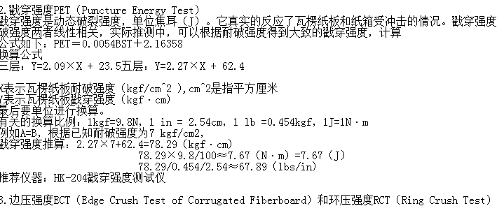 微信图片_20200611090119.png