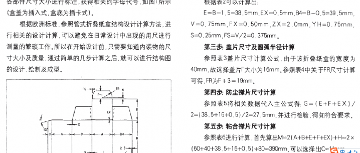 微信图片_20200611103243.png