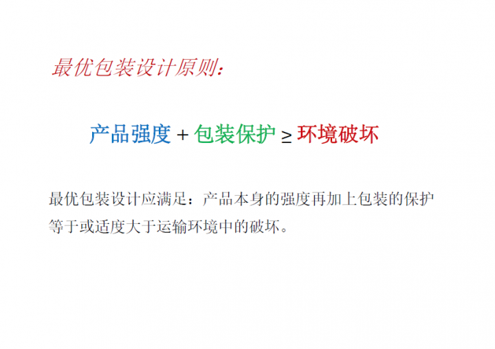 微信图片_20200721145551.png