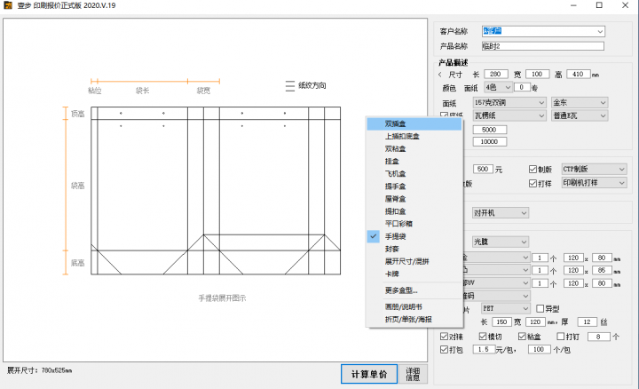 QQ图片20200904170606.png