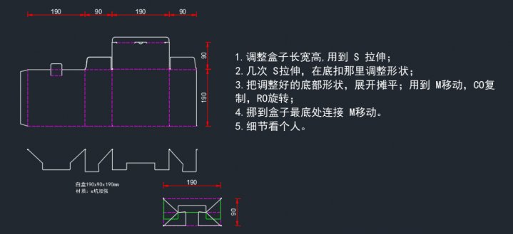 2分钟白盒.png