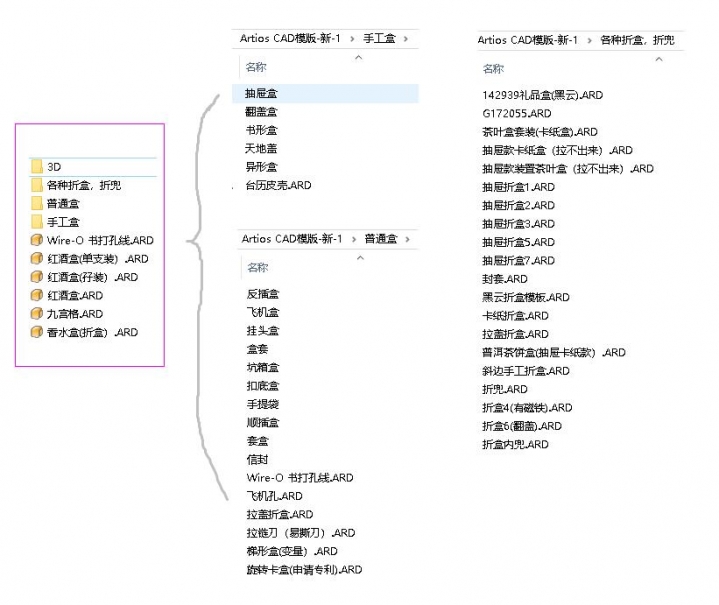 目录截图部分.jpg