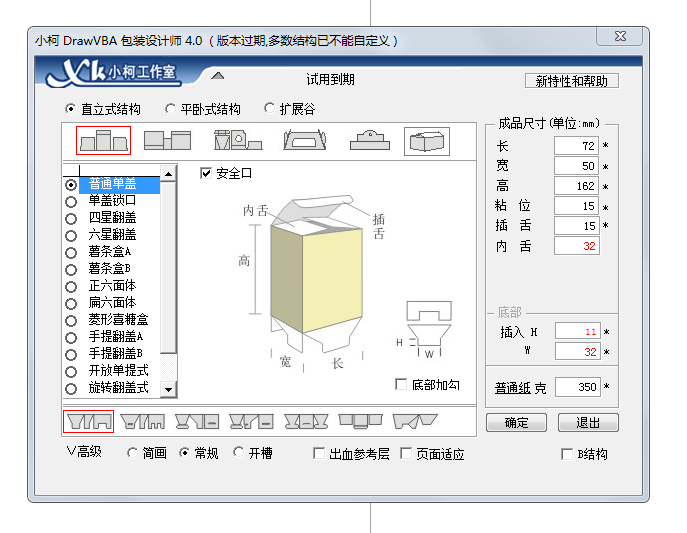 QQ图片20210911163601.png