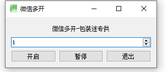 微信图片_20210922141600.png