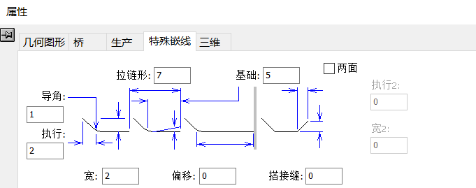 拉链刀.png