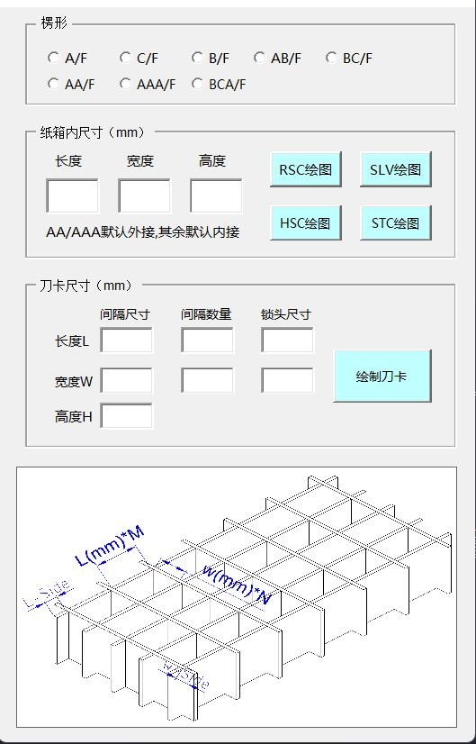 输入界面