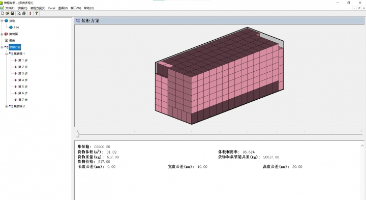 屏幕截图 2024-08-16 092558.jpg