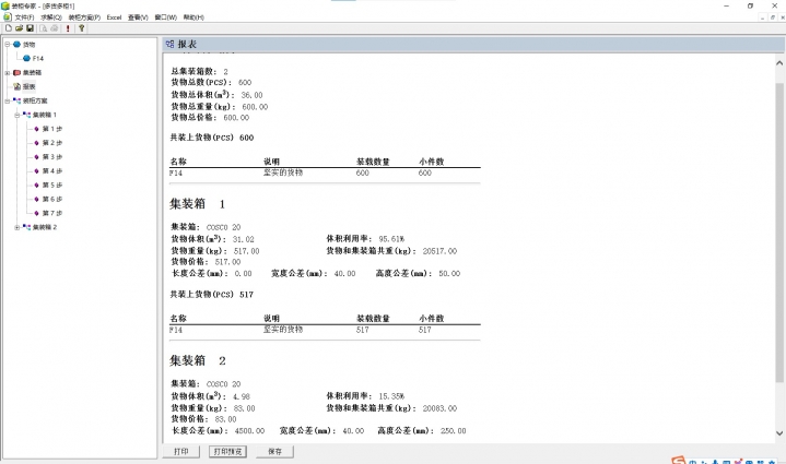 屏幕截图 2024-08-16 092627.jpg