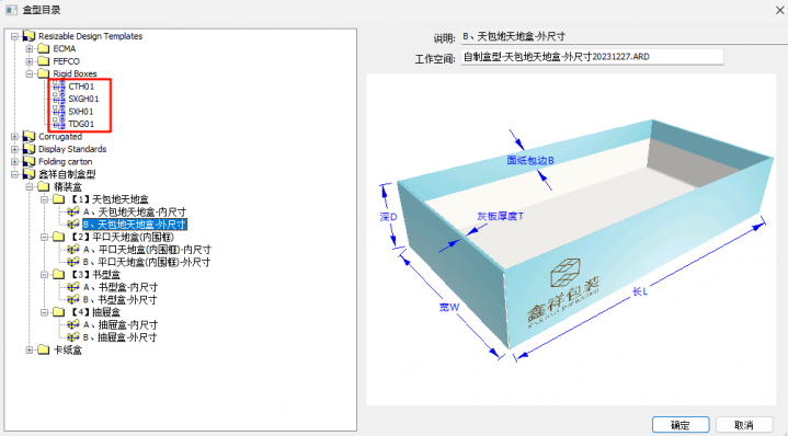 截图.png