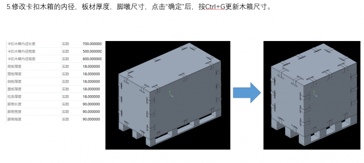 屏幕截图 2024-02-20 172659.png