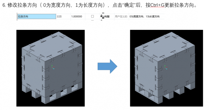 屏幕截图 2024-02-20 172706.png