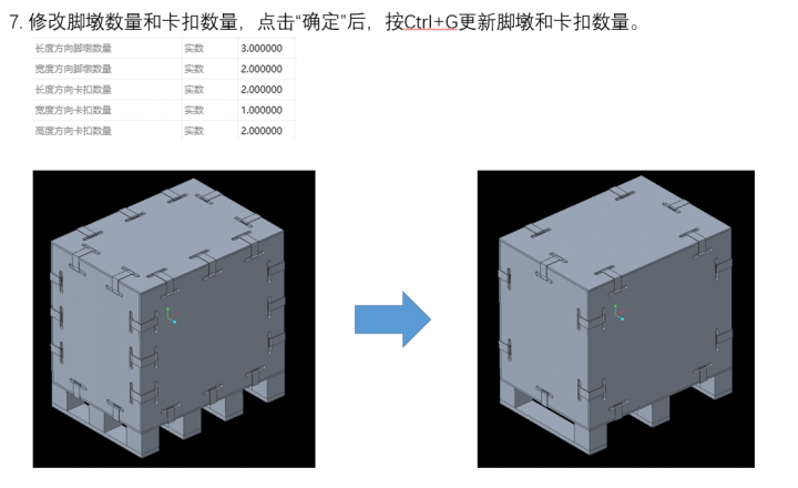 屏幕截图 2024-02-20 172711.png