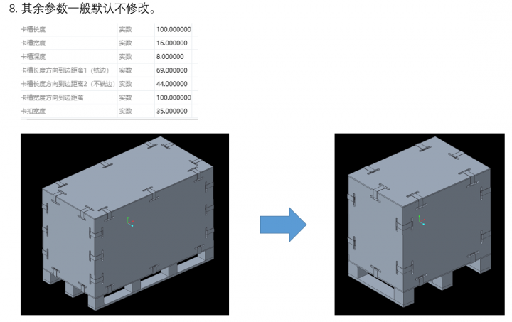 屏幕截图 2024-02-20 172719.png