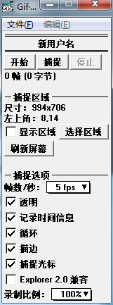 QQ截图20141019223153.png