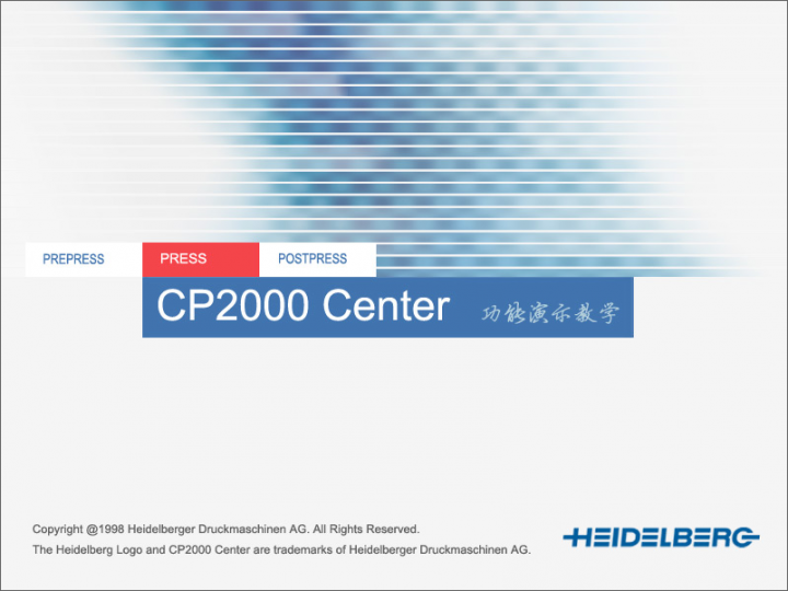 CP2000启动界面.png