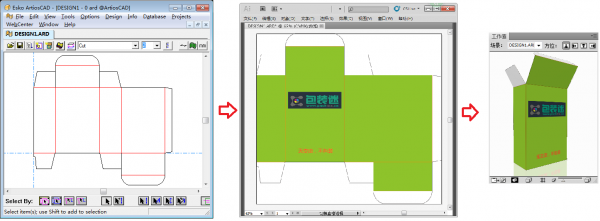 ArtiosCAD与Adobe Illustrator双向调用实战教程