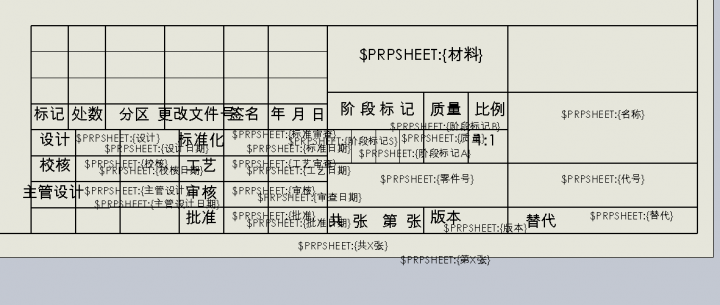 编辑图纸格式  状态下.png