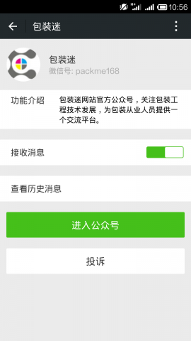 QQ图片20141210105829.png