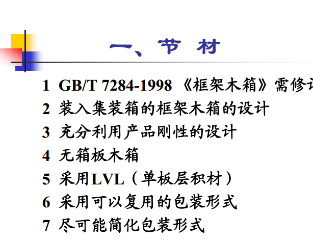 QQ图片20141211215817.png