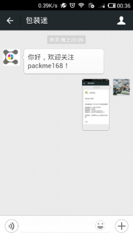 Screenshot_2014-12-04-00-36-08.png